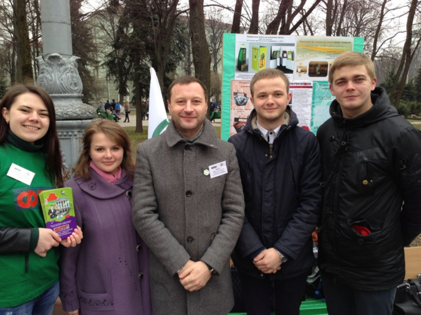 Сердце, подаренное студентам